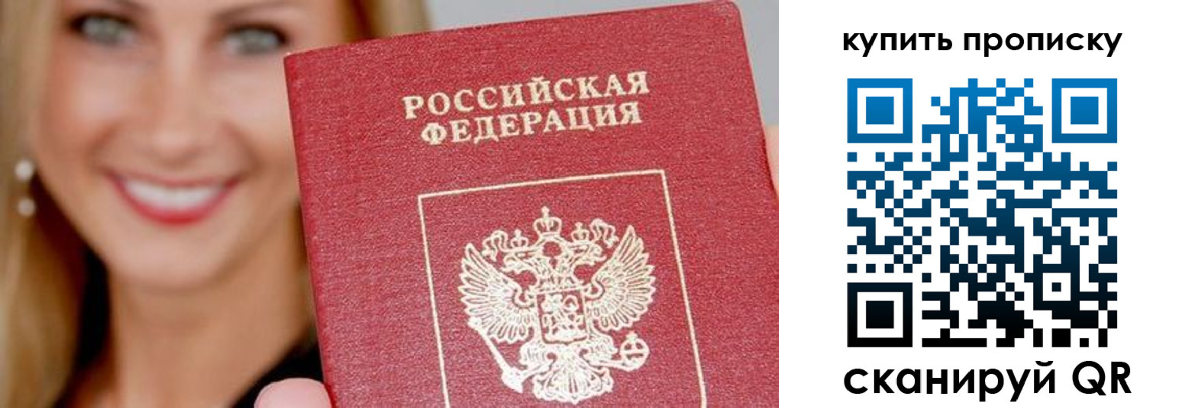 регистрация для школы в Дальнереченске