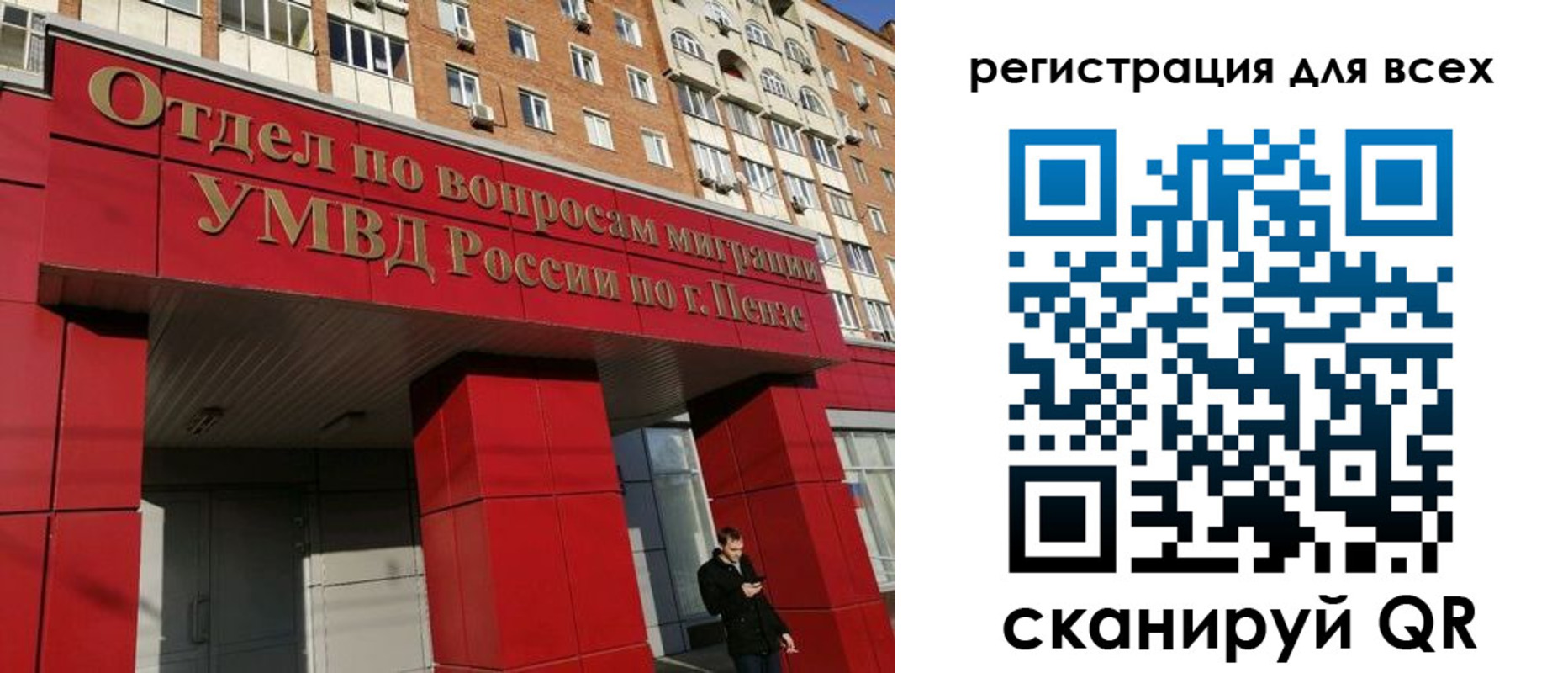 найти адрес прописки в Дальнереченске