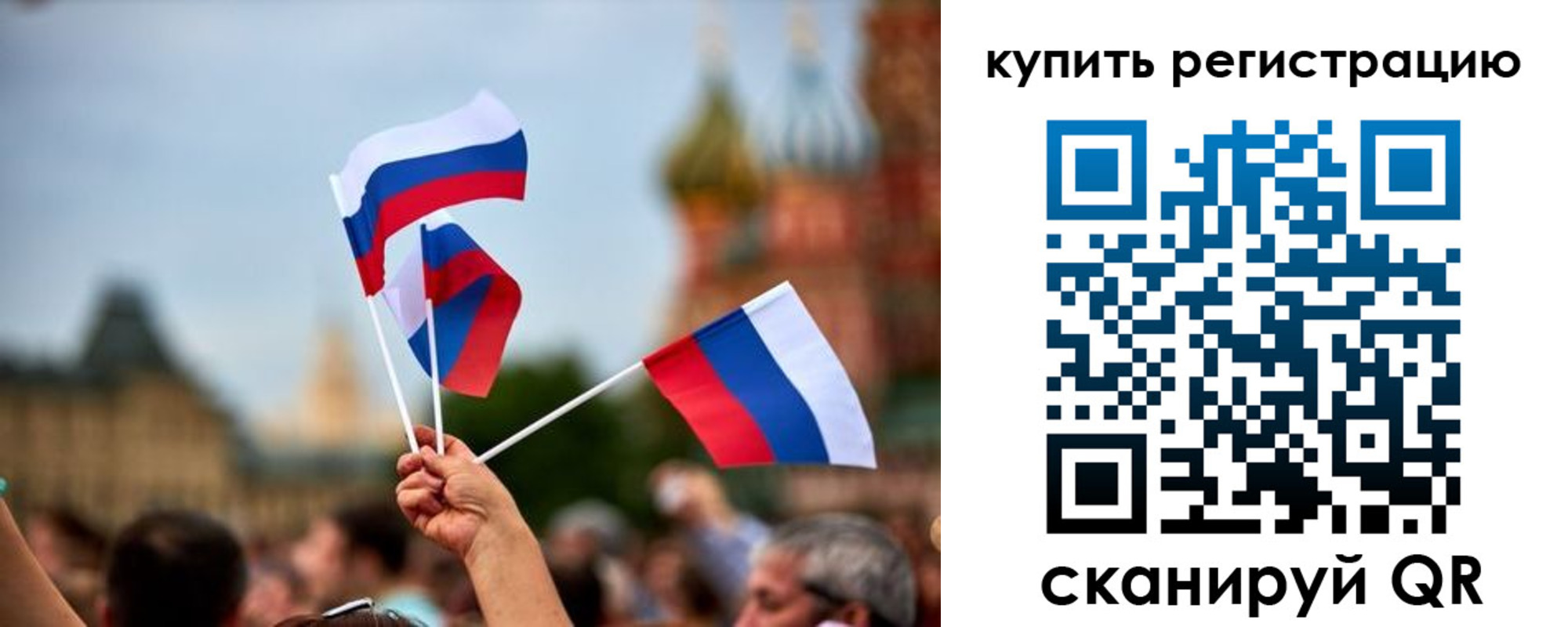 временная регистрация гарантия в Дальнереченске