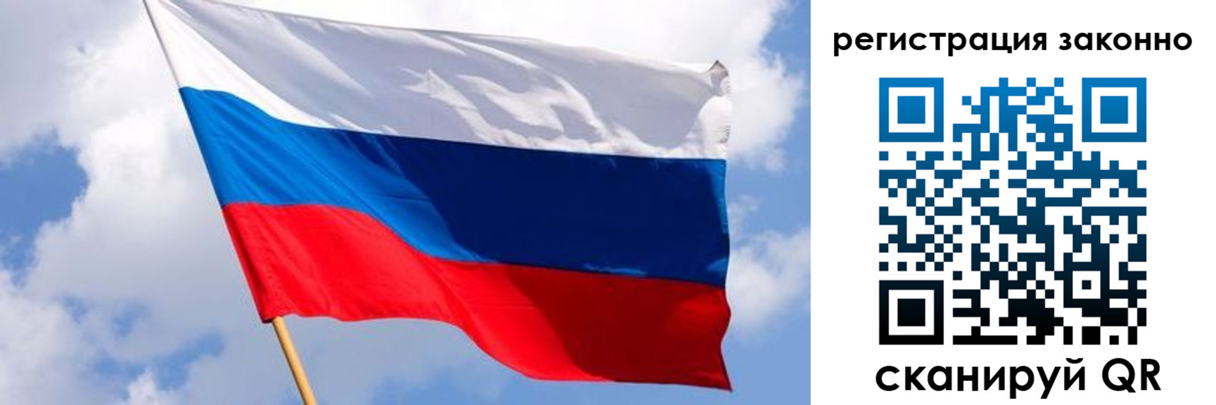 прописка в Дальнереченске