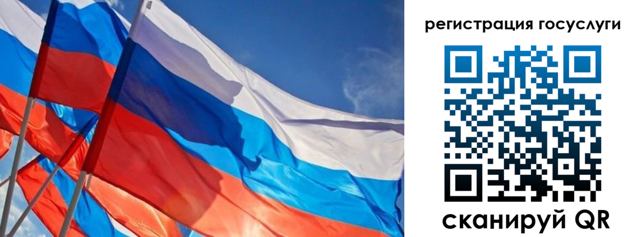 прописка для кредита в Дальнереченске