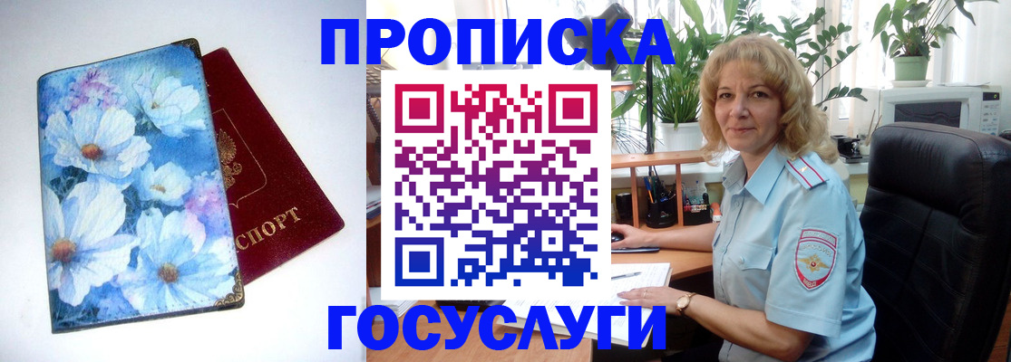 форма 3 в Дальнереченске