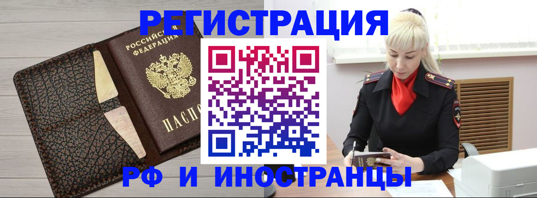 регистрация для дет. сада в Дальнереченске